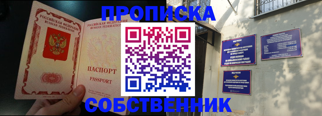 временная регистрация гарантия в Галиче