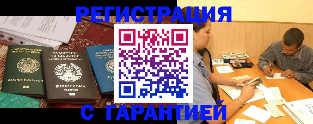 регистрация для дет. сада в Галиче