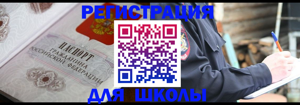 найти адрес прописки в Галиче