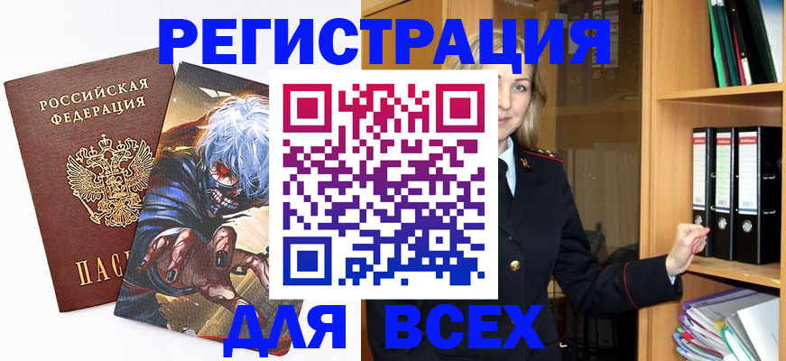 пропишу в квартире в Галиче