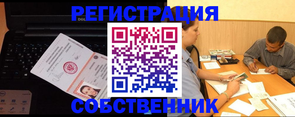 прописка иностранных граждан в Галиче