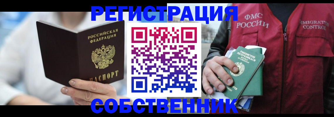 форма 3 в Галиче