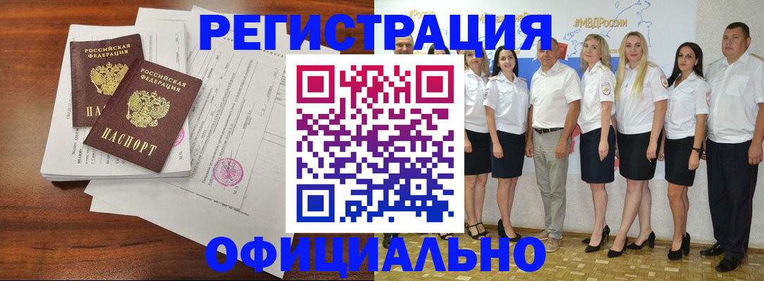 временная регистрация надежно в Галиче